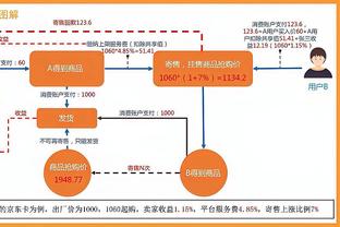 江南APP怎么样